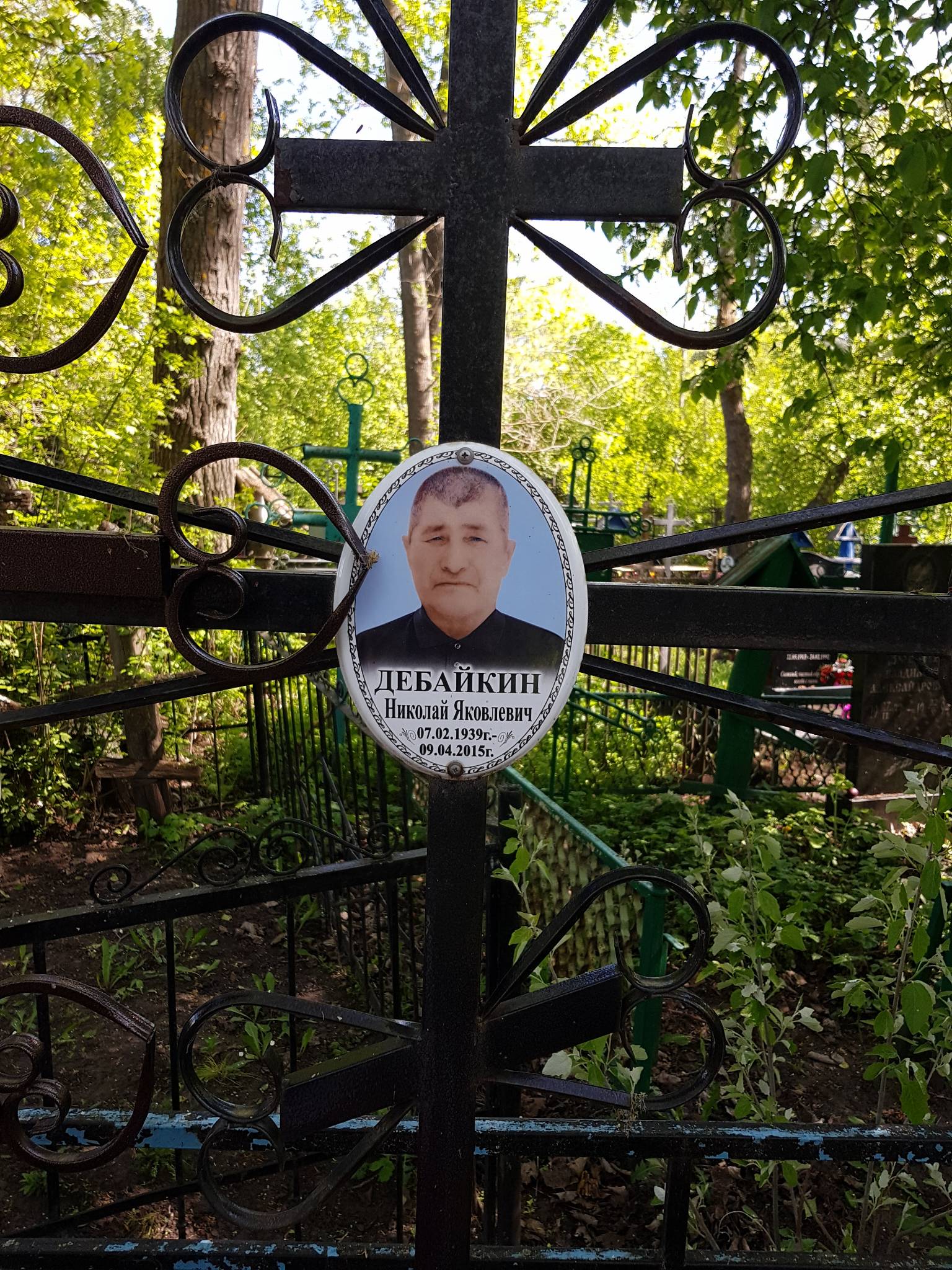 Дебайкин Николай Яковлевич