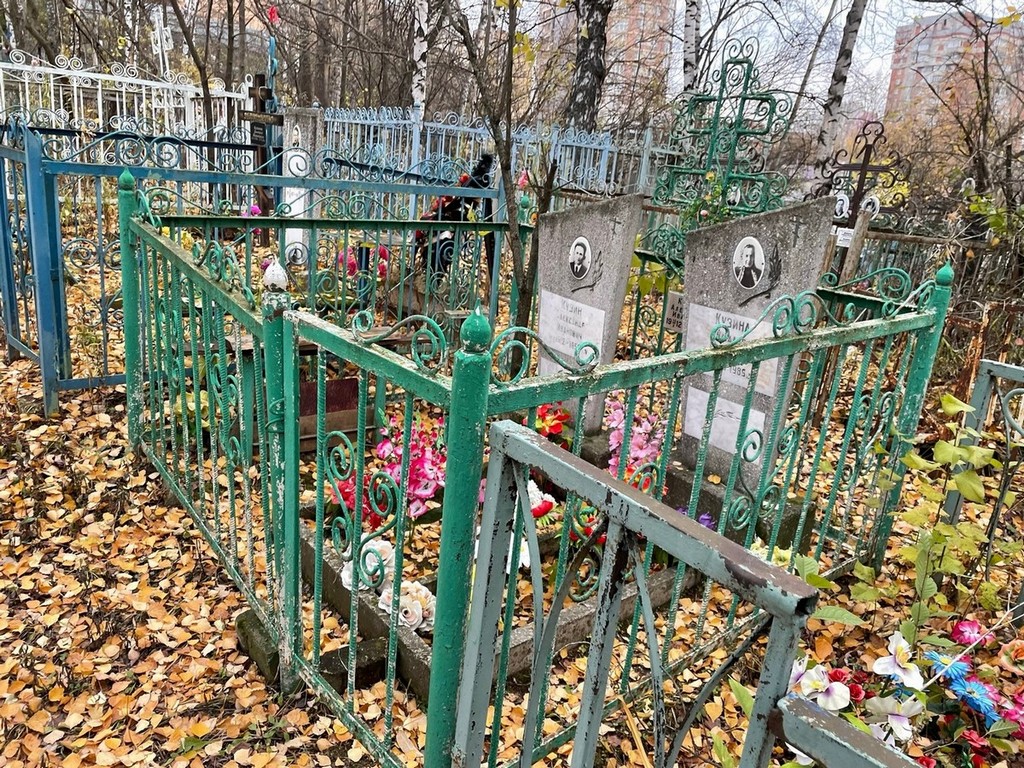 Кузина Наталья Борисовна