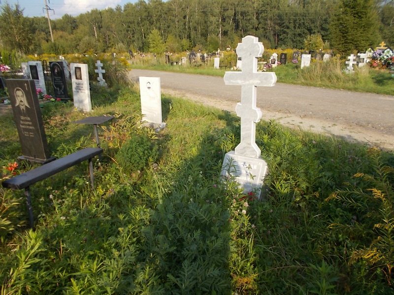 Гронская Зинаида Ивановна