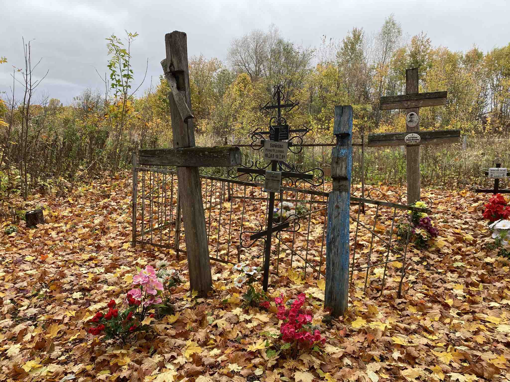 Баринов Павел Николаевич