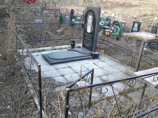 Мамонов Алексей Николаевич