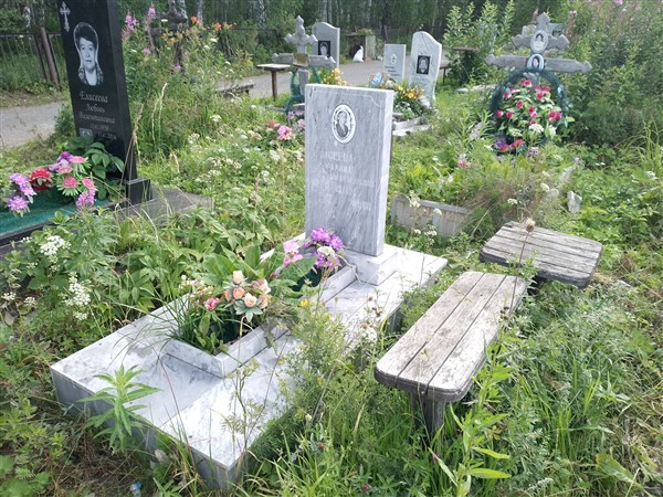 Елисеева Галина Александровна