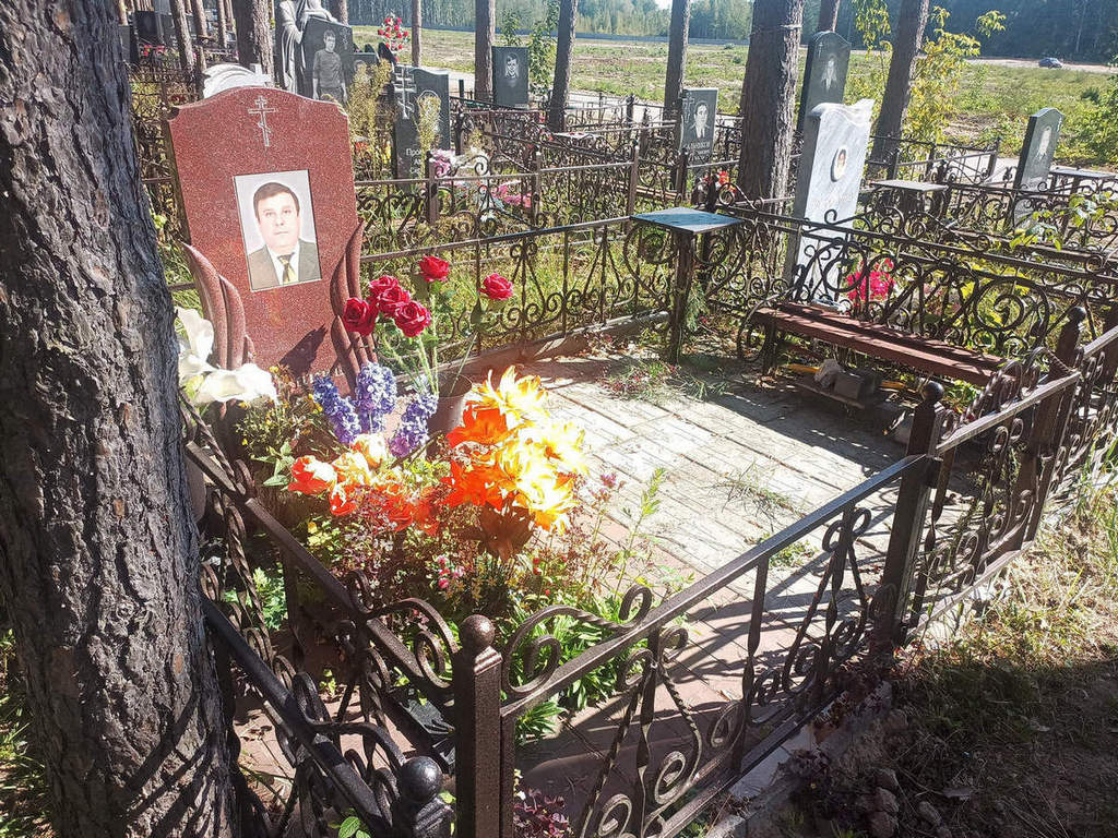 Аринкин Николай Иванович