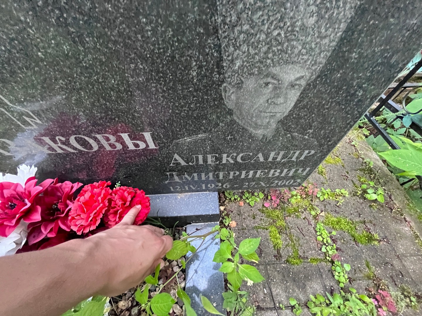 Казаков