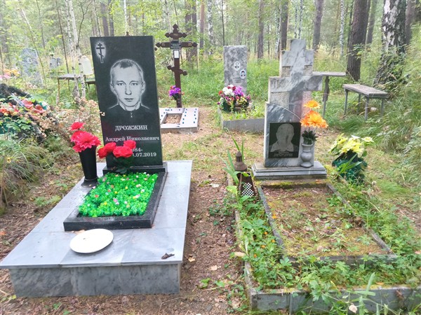 Дрожжина Елена Емельяновна
