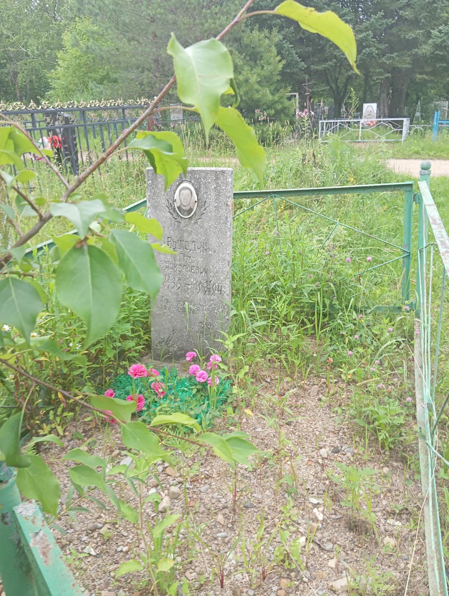 Выгодин Олег Николаевич