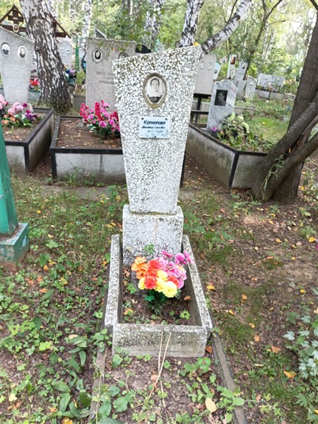 Корнилова Анастасия Семеновна