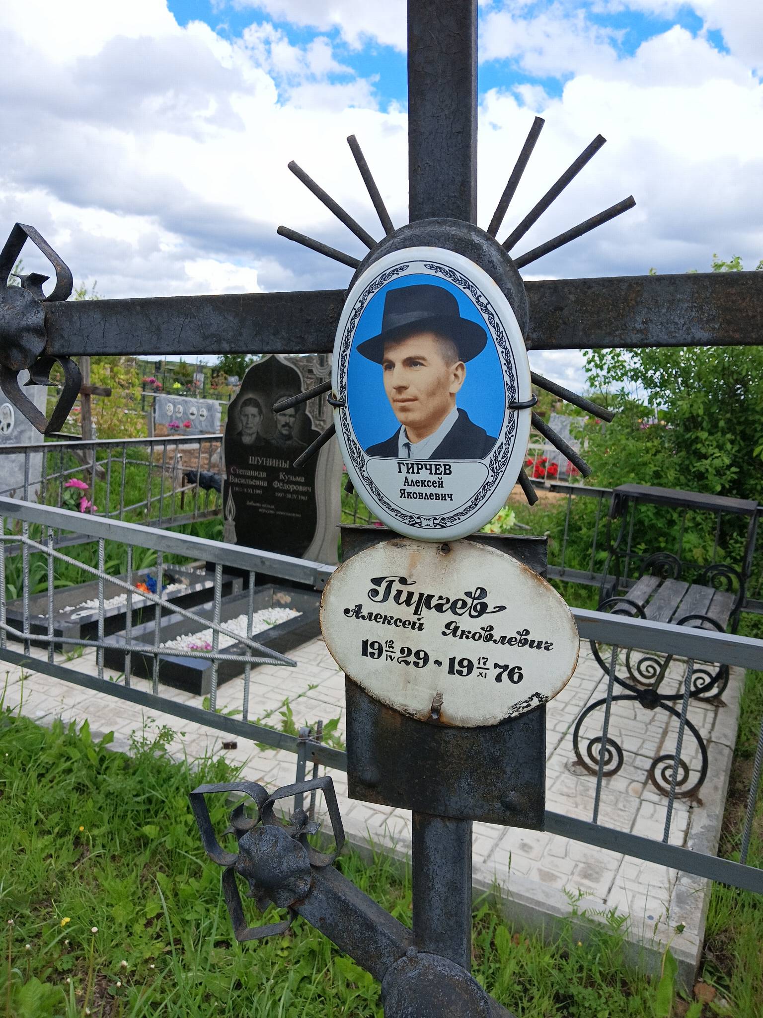 Гирчев Алексей Яковлевич