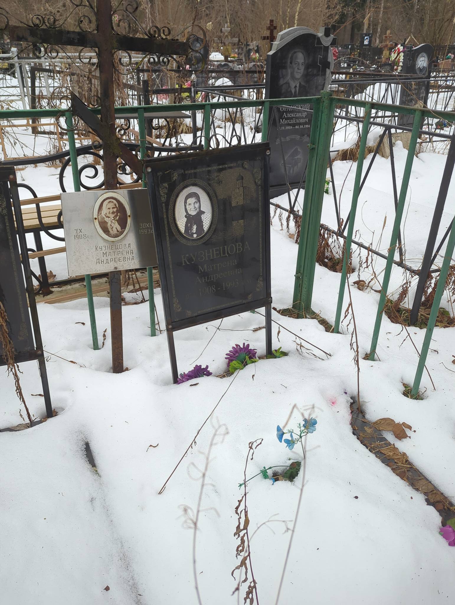 Кузнецова Матрена Андреевна