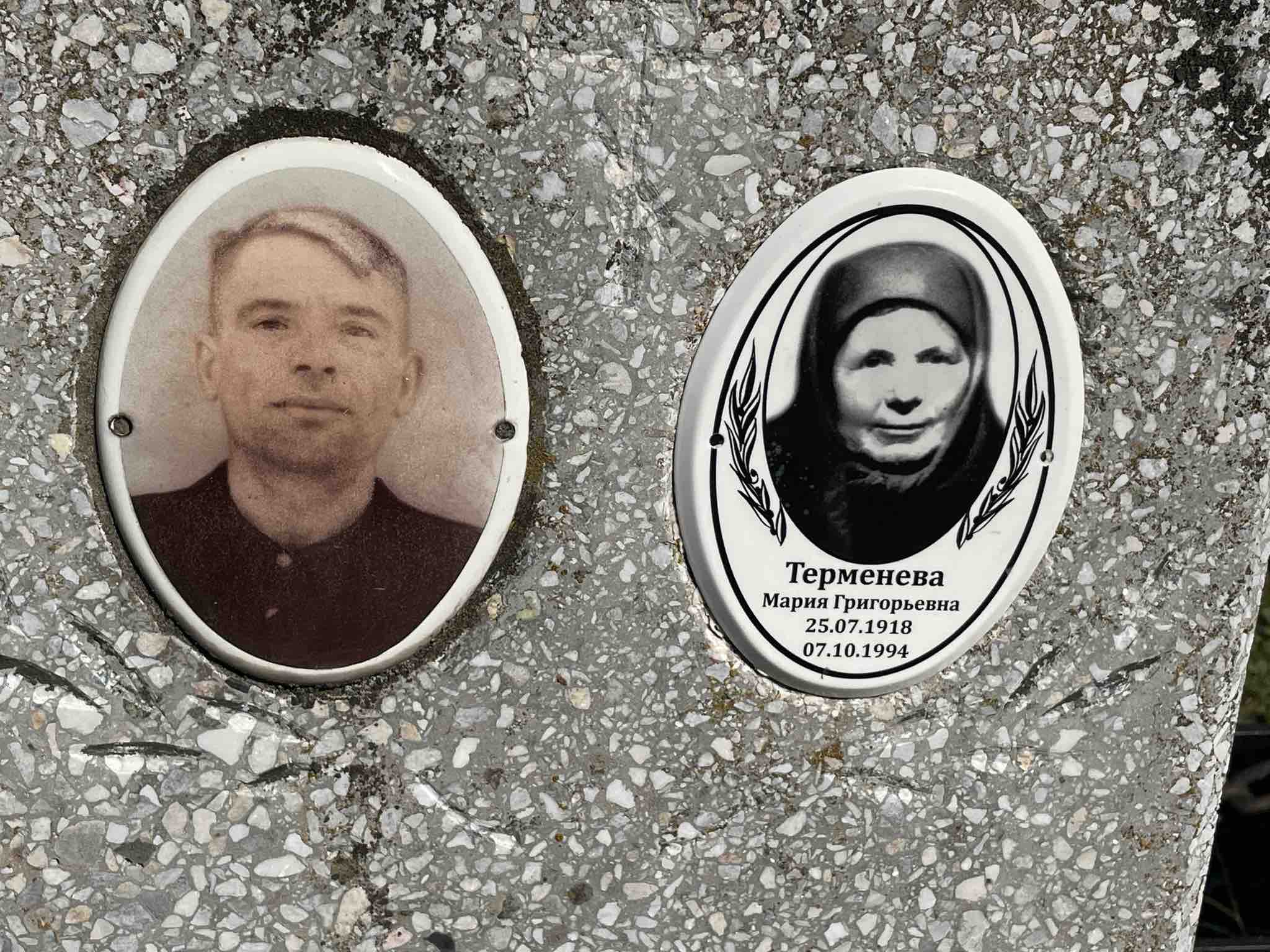 Терменев Андрей Фролович