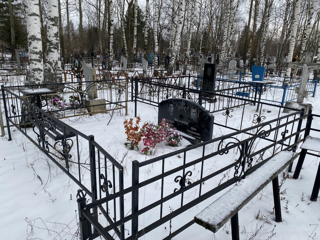 Варламова Анастасия Ивановна