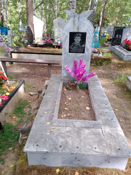 Озотин Вадим Сергеевич