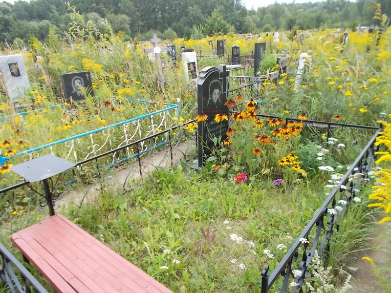 Гермаковская Валентина Николаевна