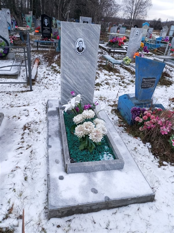 Бакланов Владимир Васильевич