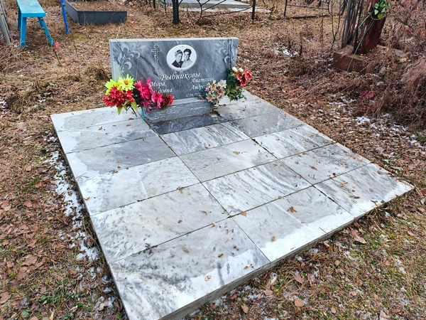 Рыбников Анатолий Андреевич