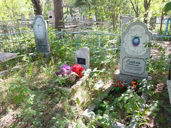 Егоров Анатолий Иннокентьевич