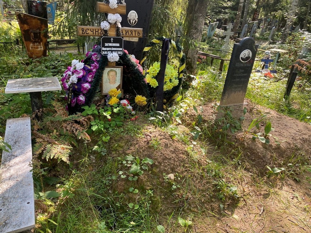 Загуменнова Маргарита Алексеевна