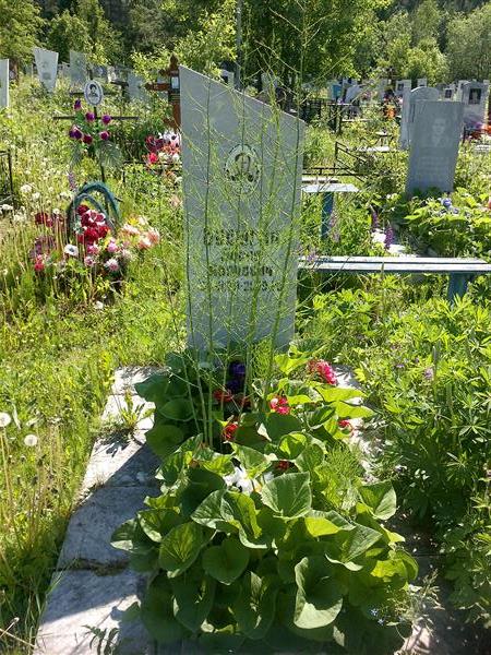 Бусыгин Борис Иванович