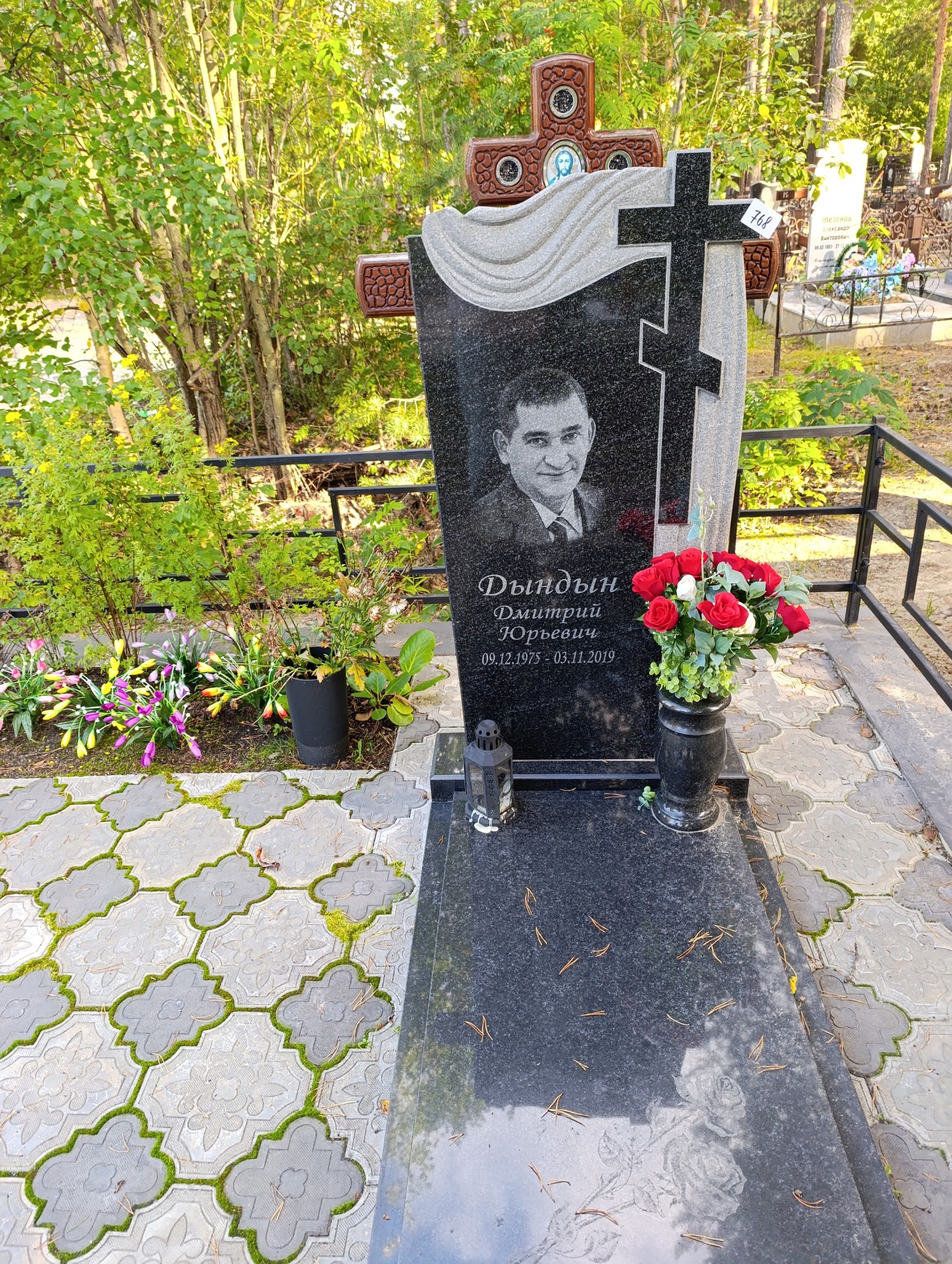 Дындын Дмирий Юрьевич