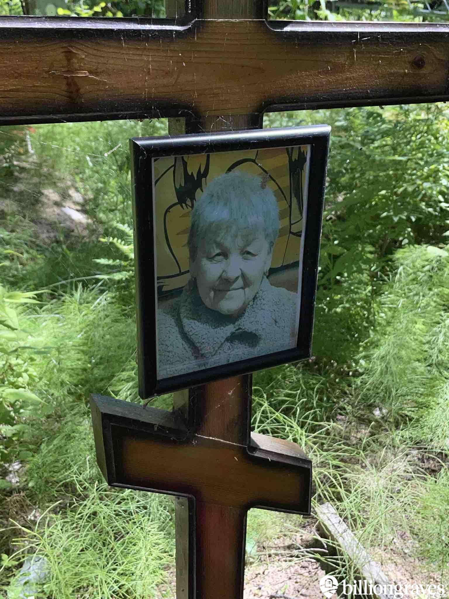 Проказова Галина Николаевна