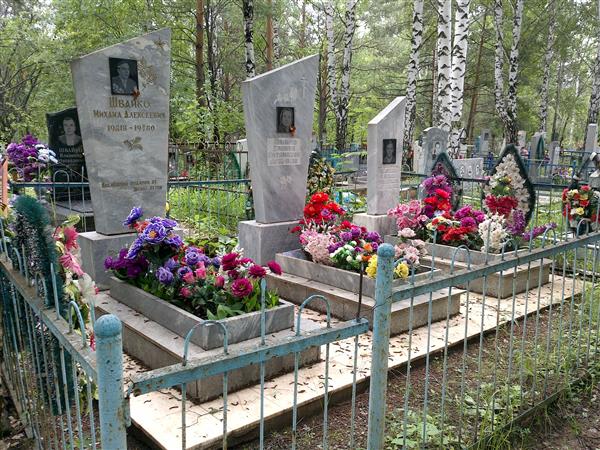 Швайко Анатолий Михайлович