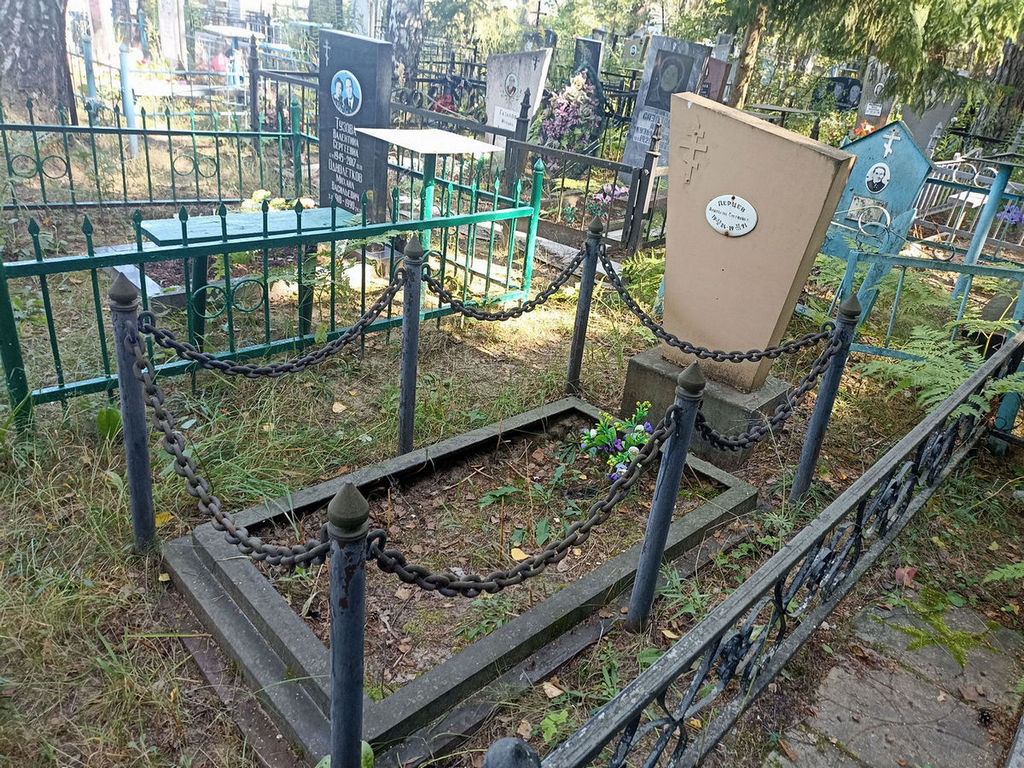 Перцев Анатолий Сергеевич