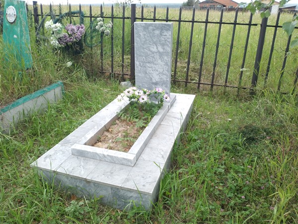 Полякова Елизавета Тимофеевна