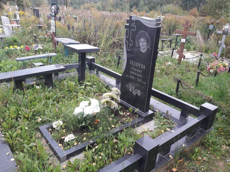 Лазарева Надежда Борисовна