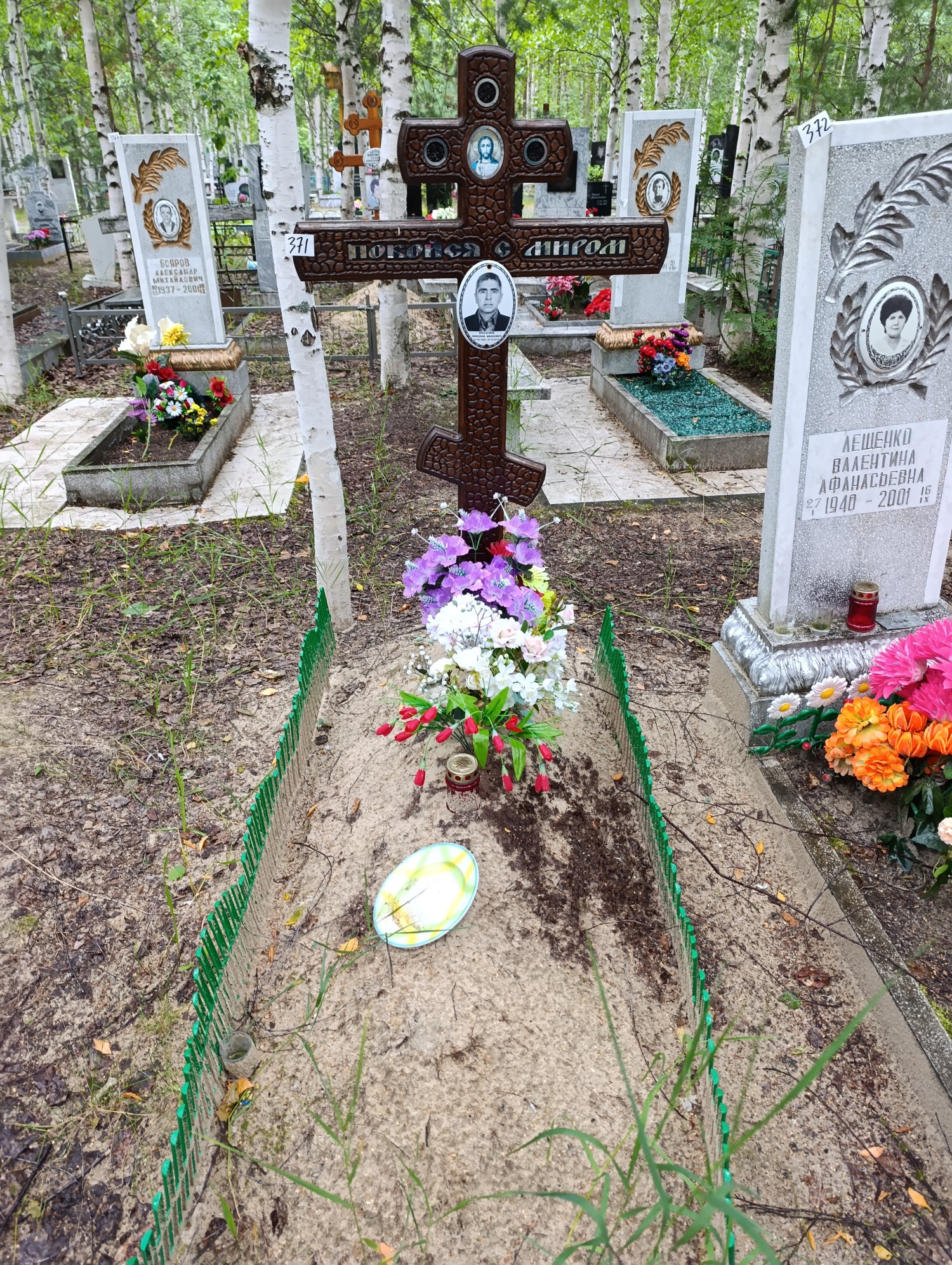 Косачев Николай Иванович