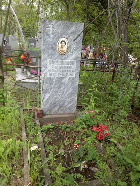 Оконникова Галина Ивановна