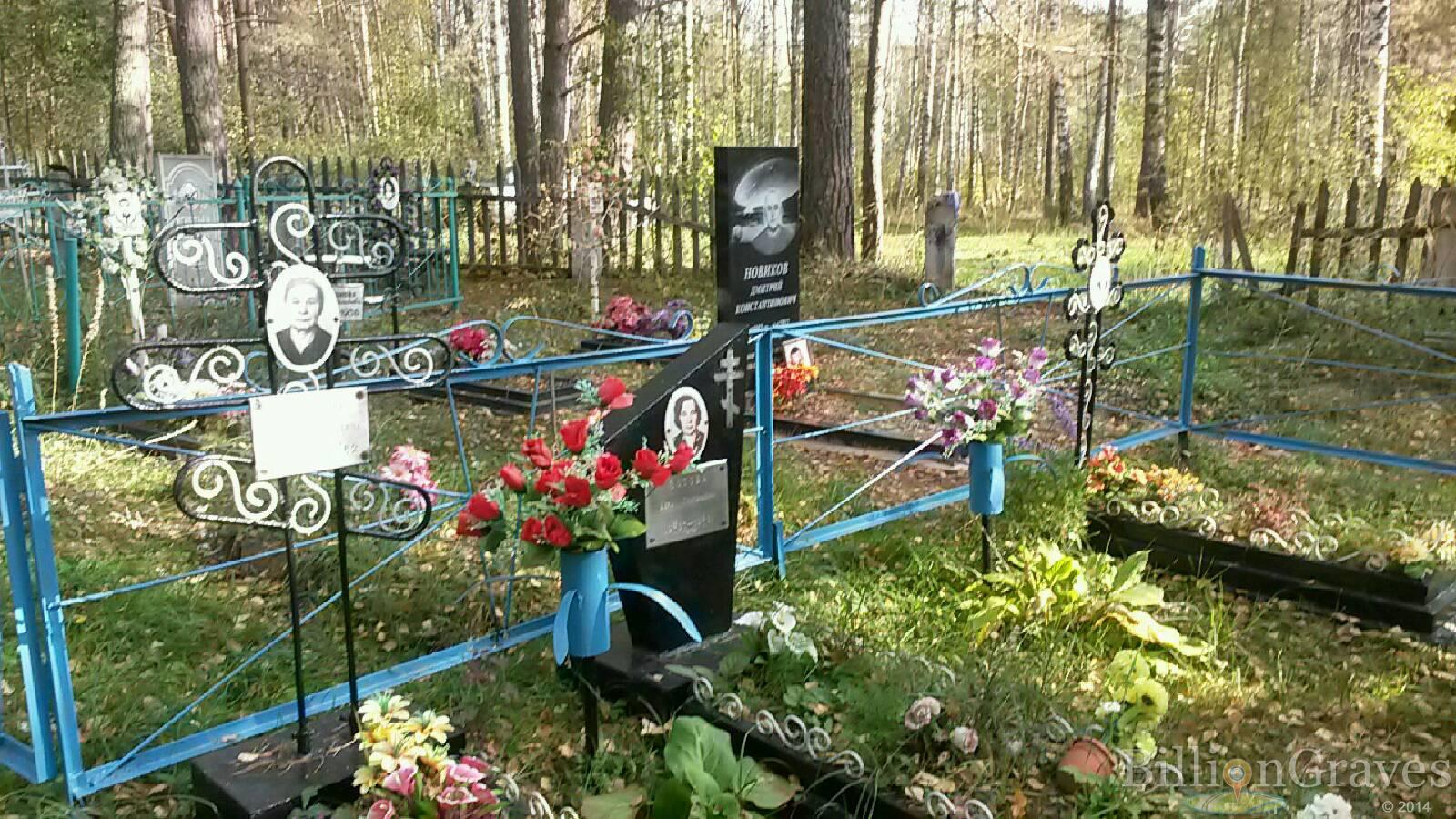 Курапова Прасковья Васильева