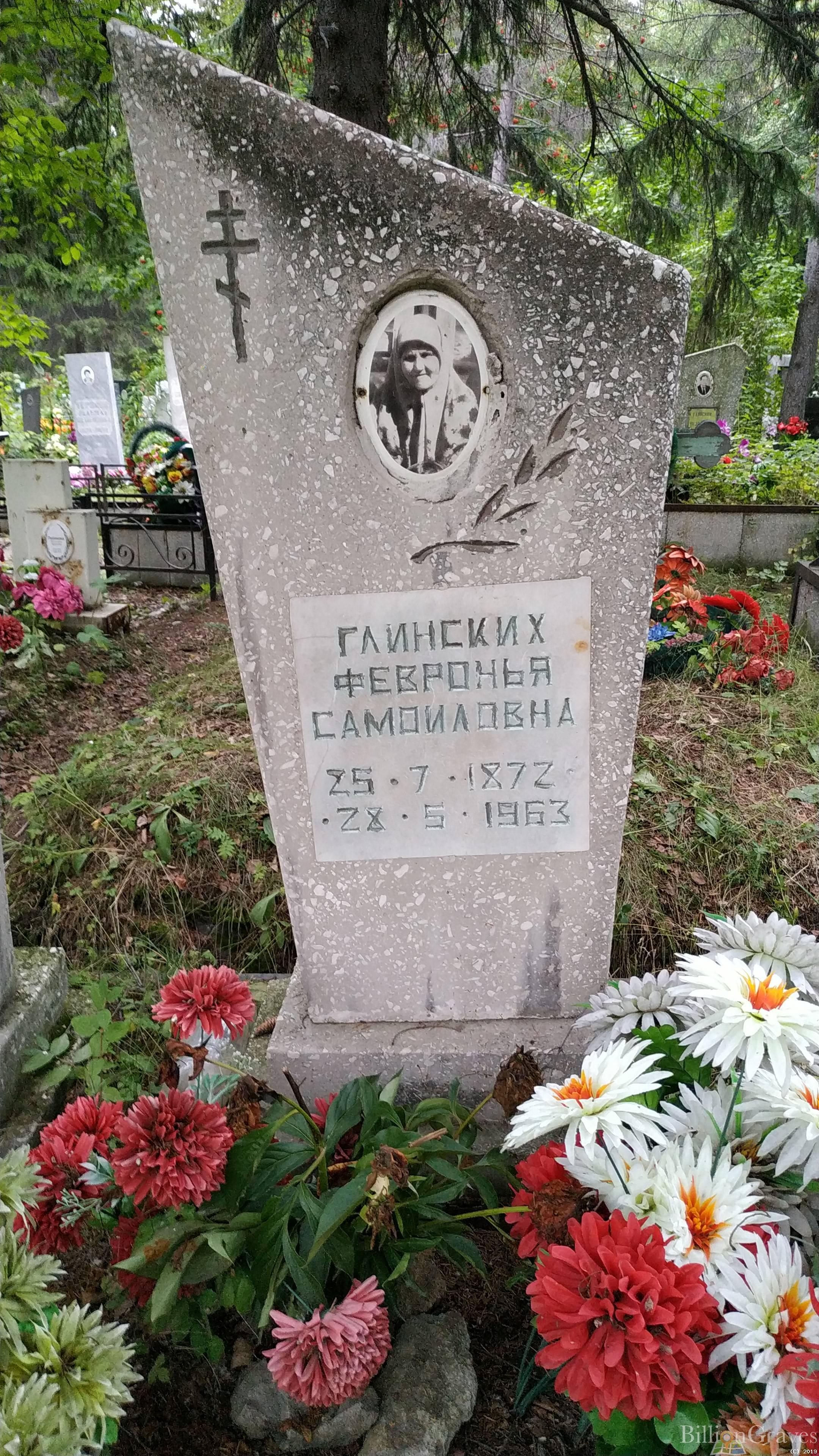 Глинских Поликарп Николаевич