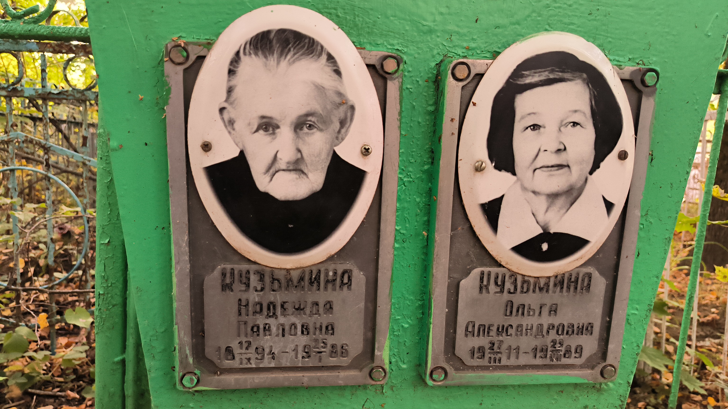 Кузьмина Ольга Александровна