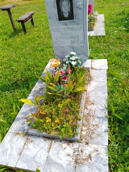 Константинова Нина Павловна