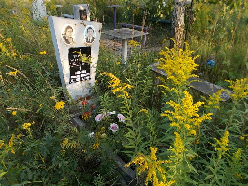 Шлыкова Нина Николаевна