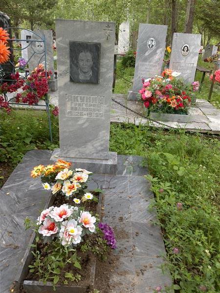 Якунин Григорий Иванович