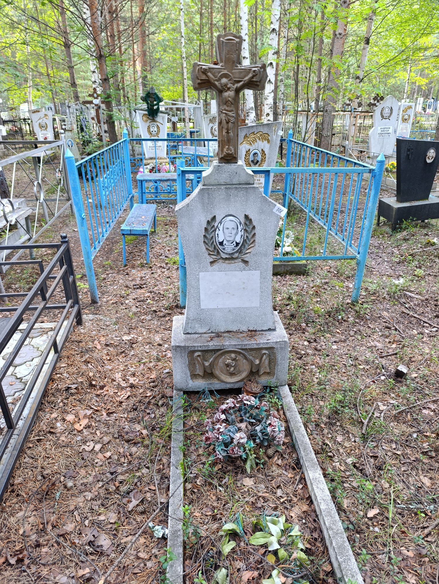 Кныш Константин Алексеевич