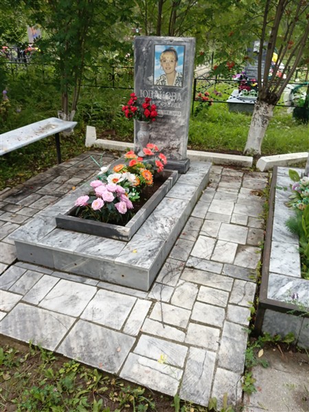 Юданова Ирина Юрьевна