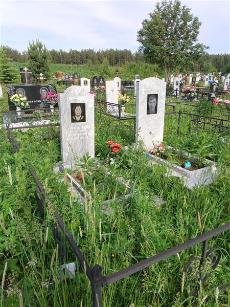 Иванов Иван Петрович