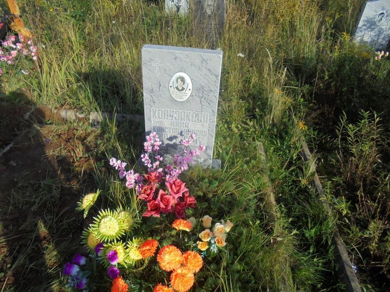 Колузакова Нина Константиновна