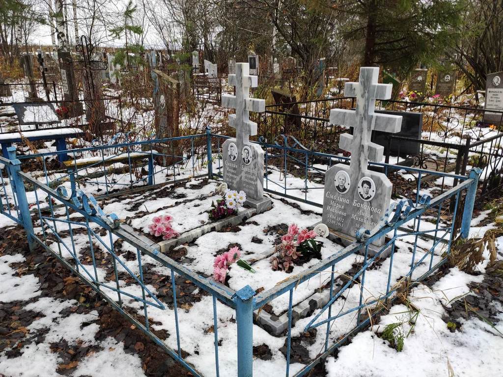 Баканов Александр Алексеевич