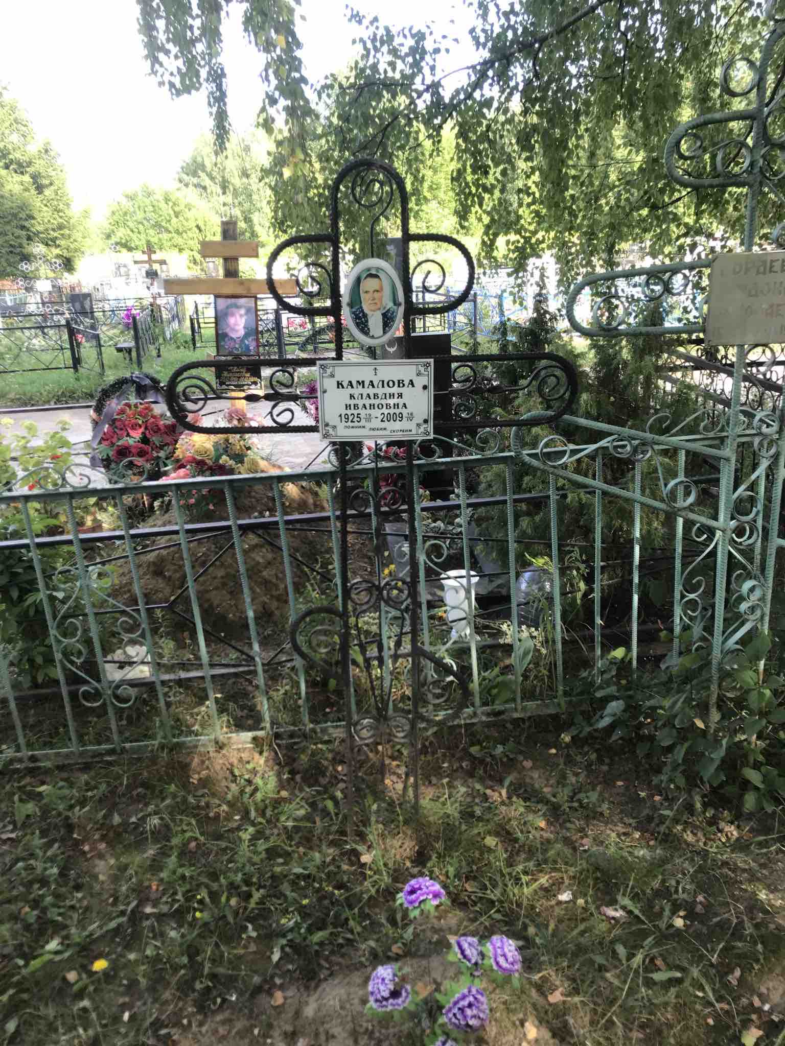 Камалова Клавдия Ивановна