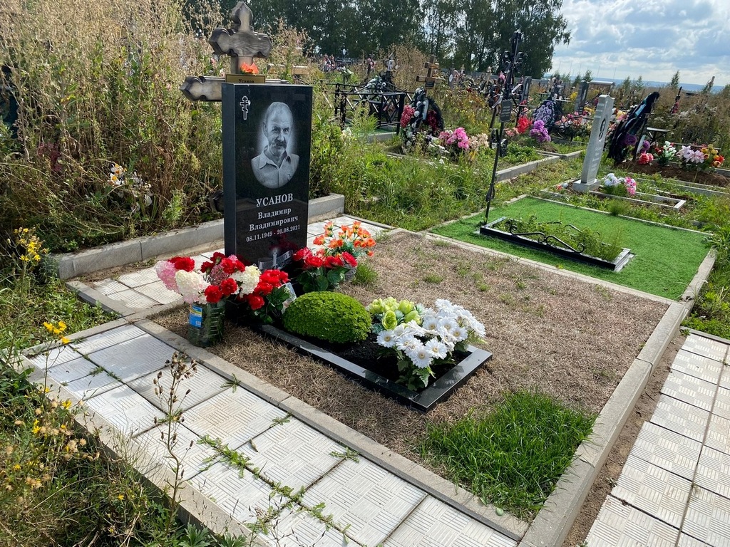 Усанов Владимир Владимирович