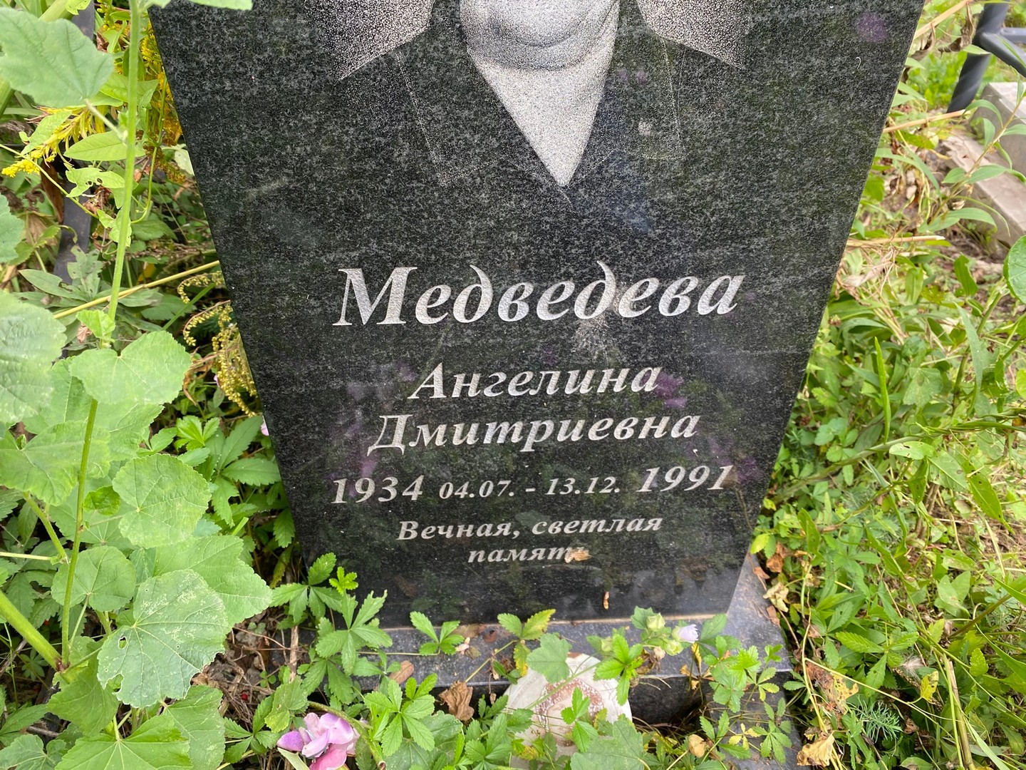 Ангелина Медведева Дмитриевна
