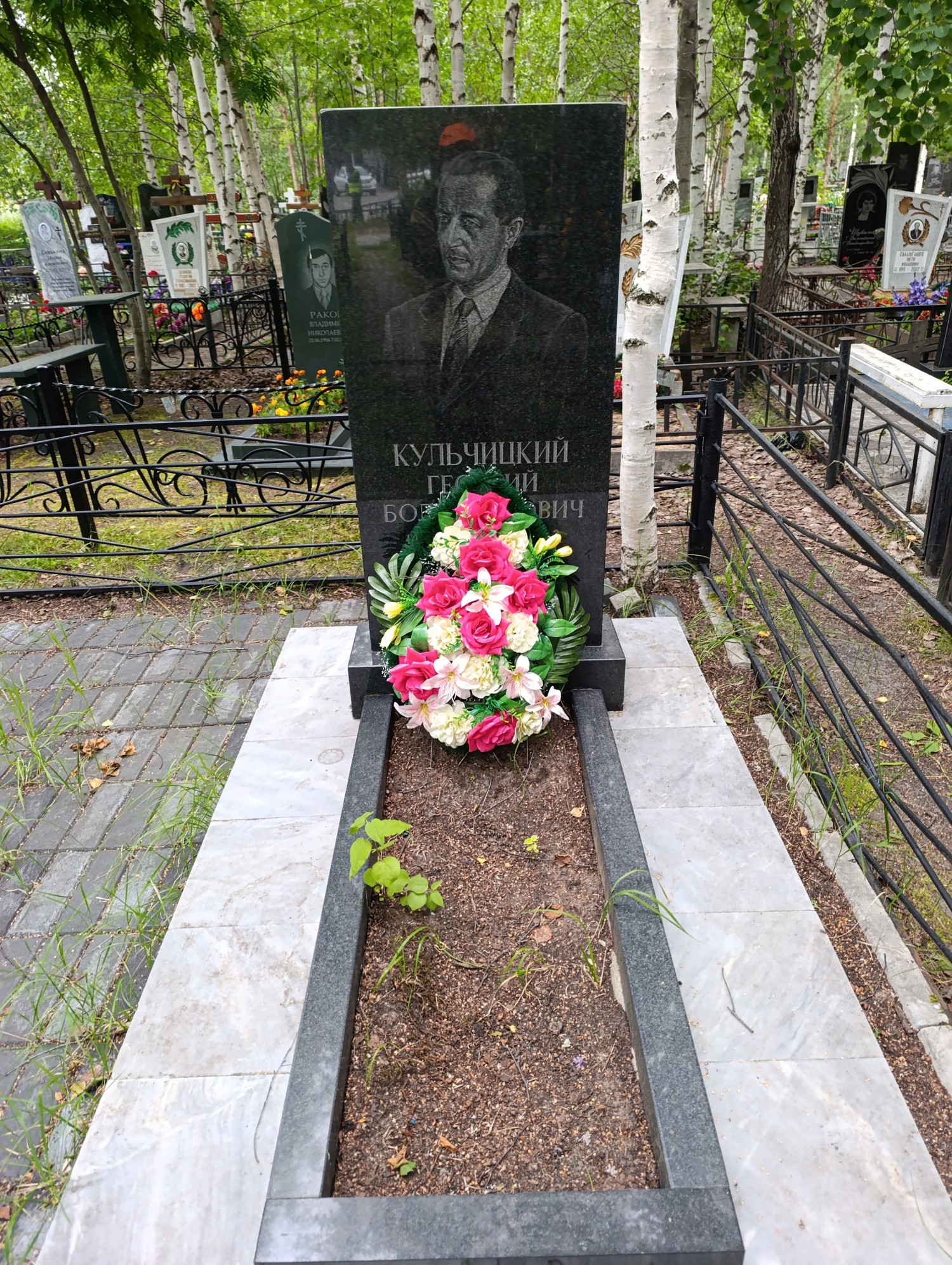 Кульчицкий Георгий Болеславович