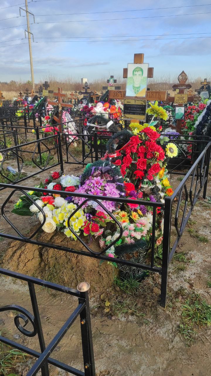 Андрокович