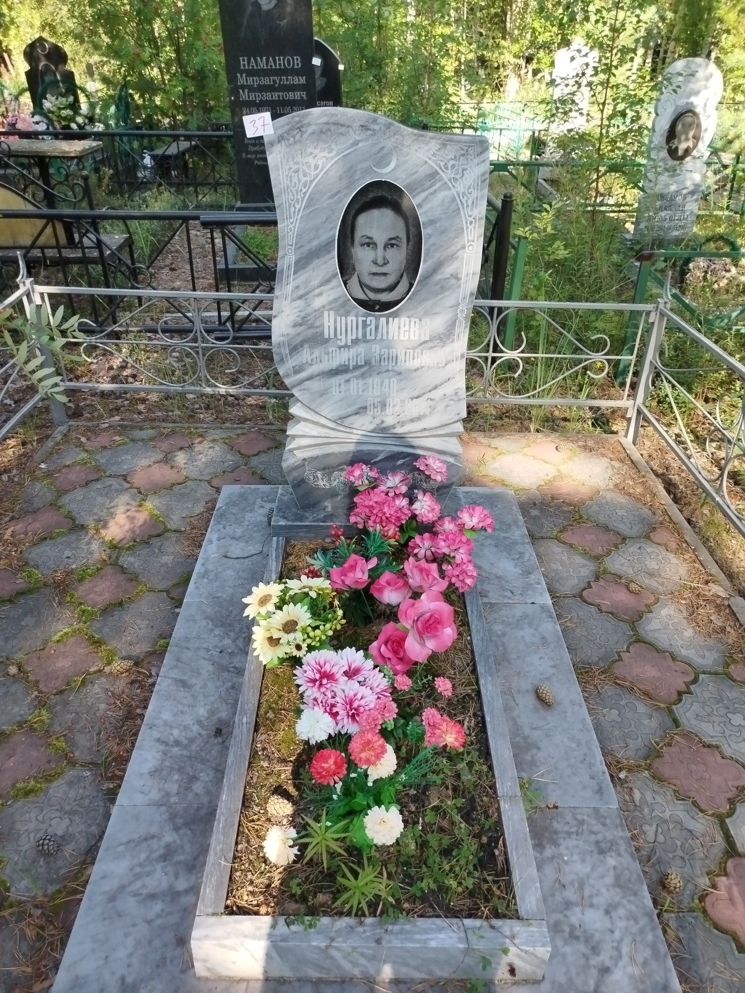 Нургалиева Альфира Зариповна