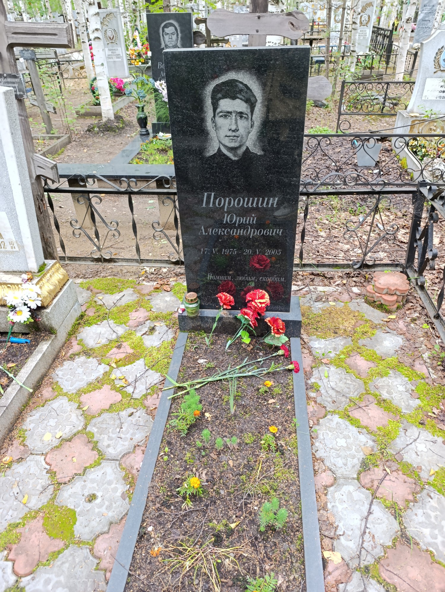 Порошин Юрий Александрович