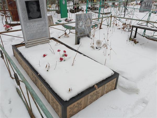 Веретенников Владимир Николаевич