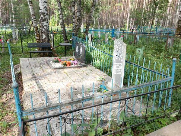 Настенко Аркадий Петрович